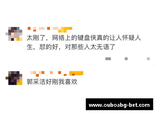 体育明星法律法规解析：权利义务与职业道德的全景审视